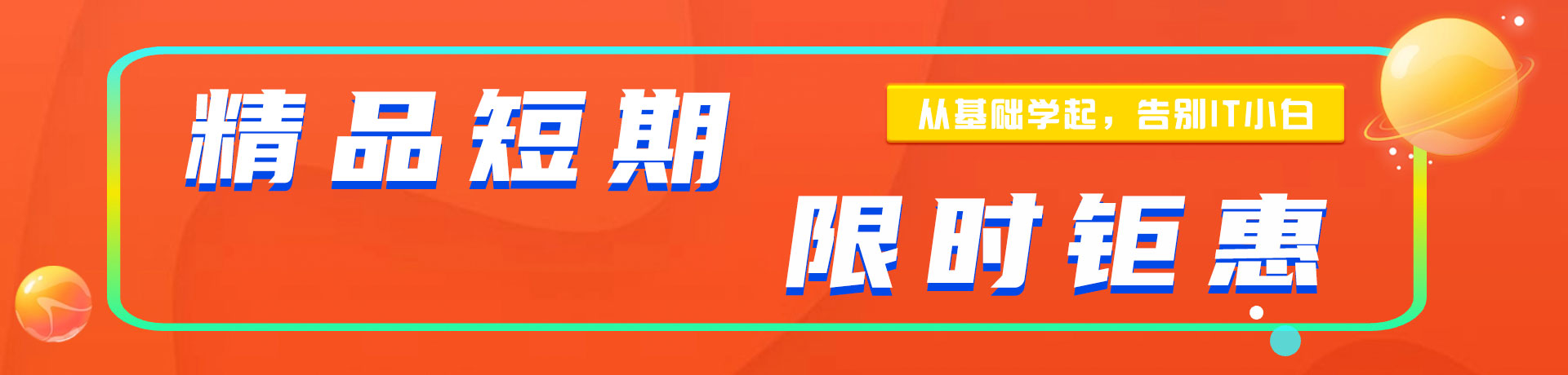 大黑吊操逼视频免费看"精品短期